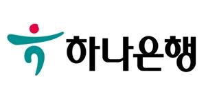 하나은행, 기준금리 인상 반영해 예적금 금리 최대 0.3%포인트 올려