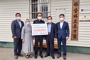 호반그룹 임직원 봉사단, 복지시설에 후원금 1천만 원 전달