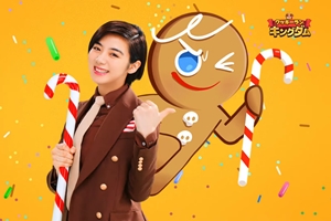 데브시스터즈 쿠키런:킹덤의 일본 마케팅 강화, 새 TV광고 방영