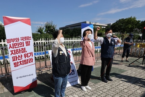 서울교통공사 노조 “구조조정 강행한다면 예고한 대로 14일 파업”