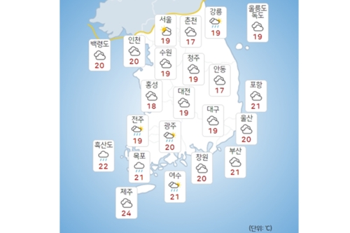 월요일 6일부터 전국 곳곳 흐리거나 비, 낮 기온 23~29도로 일교차 커
