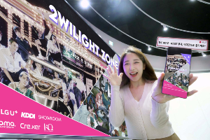 LG유플러스, 일본 이통사 KDDI와 온라인 케이팝 콘서트 열어