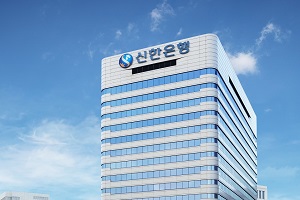 신한은행, 온라인쇼핑몰 에이블리 입점 판매자에게 금융지원 