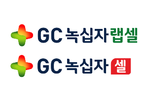 GC녹십자랩셀 GC녹십자셀 합병안 주주총회 통과, 11월부터 지씨셀