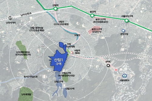 오세훈 서울 신림1구역 방문, 신속통합기획으로 재개발 속도붙여  