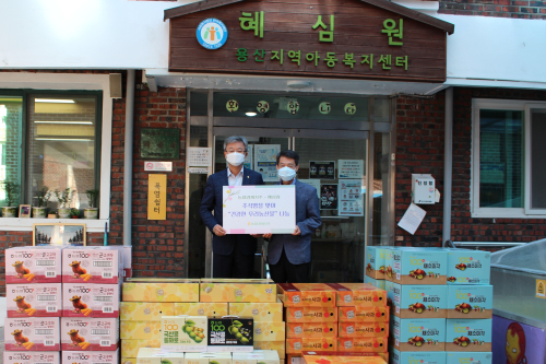 농협경제지주 아동시설에 농산물 전달, 장철훈 "넉넉한 명절 되길"