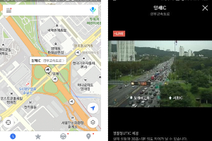 티맵모빌리티, 티맵에 CCTV서비스 추가하고 다양한 기능 강화