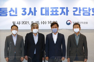 박정호 구현모 황현식, 방통위 간담회에서 “5G품질 개선 힘쓰겠다”