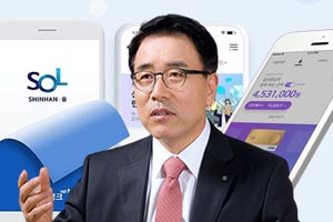 신한금융 빅테크 규제에 반사이익 보나, <a href='https://www.businesspost.co.kr/BP?command=article_view&num=337349' class='human_link' style='text-decoration:underline' target='_blank'>조용병</a> 금융플랫폼 앞설 기회