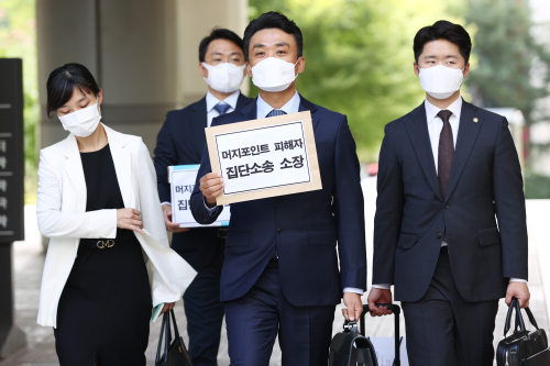 머지포인트 이용자, 머지플러스 상대로 집단손해배상소송 내