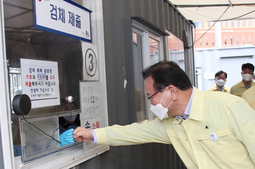 김부겸 서울역 코로나19 선별검사소 방문, “연휴에도 검사소 운영” 