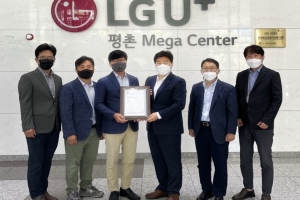 LG유플러스 평촌 인터넷데이터센터, 안전보건경영시스템 인증 획득