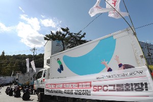 SPC 파리바게뜨 가는 화물차 운송 막은 민주노총 노조원 첫 구속