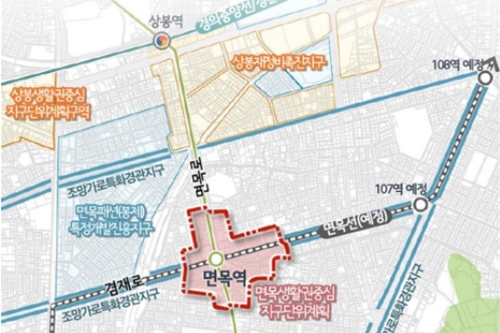 서울시 면목역 일대의 특별계획구역 해제, “자율적 개발 유도”