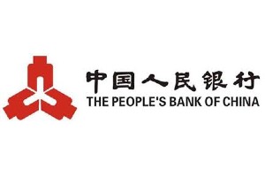 중국 중앙은행 가상화폐 거래를 불법으로 규정, "형사책임 묻겠다" 