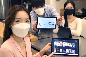 LG유플러스, 집안에서 옮겨다니며 보는 인터넷TV ‘U+tv 프리3’ 내놔