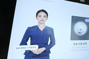 신한은행, 인공지능 은행원 활용한 무인점포 ‘디지털라운지’ 열어