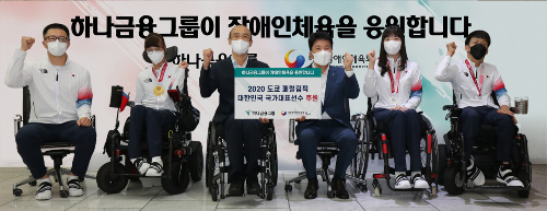 하나금융그룹 장애인 체육 특별전 열어, 함영주 "꿈과 도전 응원" 