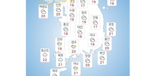월요일 6일 전국이 대체로 흐리고 남부는 비, 서울 낮기온 25도