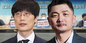 [세대교체] 네이버 카카오 MZ직원 반발, 이해진 김범수 문화 바꿔내나