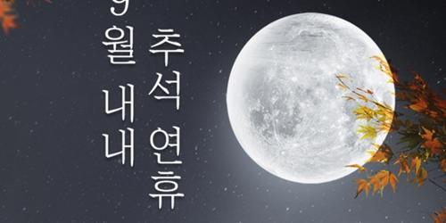 에어부산 국내선 항공권 8~10일 특가 판매, 최저가 1만4900원부터 