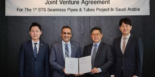 세아창원특수강, 사우디아라비아 투자기관과 강관공장 설립 추진
