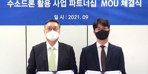 두산모빌리티이노베이션, 드론 솔루션업체와 해외사업 발굴 맞손