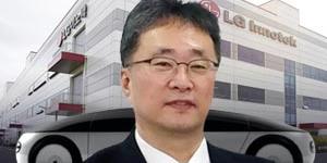 애플 전기차 계획 빨라진다, LG전자 LG이노텍 전장사업 대전환 맞나 