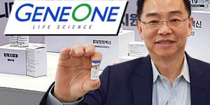 진원생명과학 코로나19 백신과 치료제 다 개발, 박영근 자금조달 열쇠  