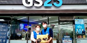 GS25, 가맹점과 협력사에 정산금과 물품대금 900억 조기지급 