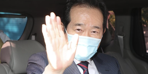 정세균 민주당 대선후보 경선후보 사퇴, 