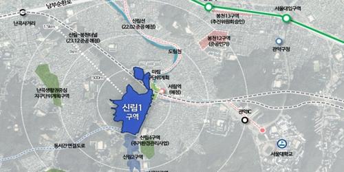 오세훈 서울 신림1구역 방문, 신속통합기획으로 재개발 속도붙여  