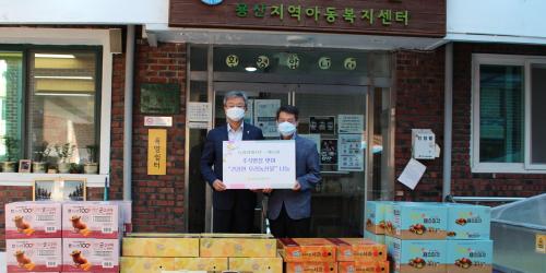 농협경제지주 아동시설에 농산물 전달, 장철훈 "넉넉한 명절 되길"