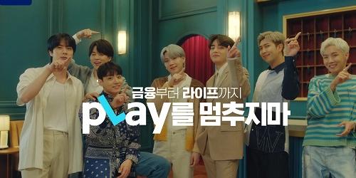 신한카드, 방탄소년단 모델로 기용한 새 모바일앱 광고 선보여