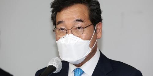이낙연 