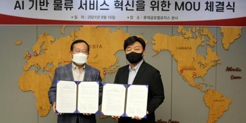 롯데글로벌로지스, 카카오엔터프라이즈와 손잡고 디지털물류 강화