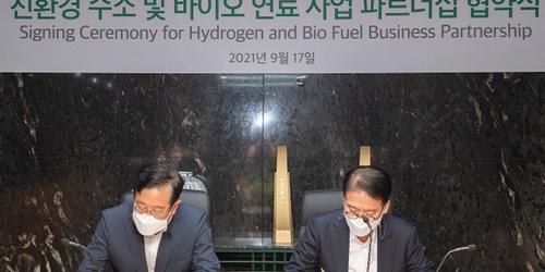 에쓰오일, 삼성물산 상사부문과 손잡고 수소 포함 친환경사업 본격화 