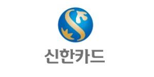 “신한카드 올해 첫 해외채권 발행 성공, 발행액 4배 넘게 주문 몰려