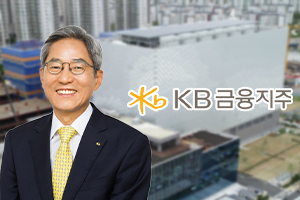 KB금융 클라우드시스템 구축 서둘러, 윤종규 금융플랫폼기업의 인프라