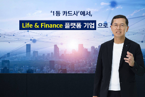 신한카드 14돌, 임영진 “1년 200조 생활금융플랫폼으로 도약”