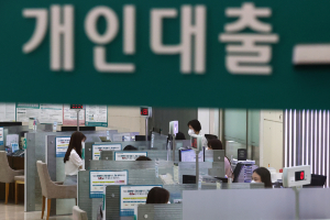 한국은행 "가계대출 수요 여전, 내년에 증가세 약해질지는 지켜봐야"