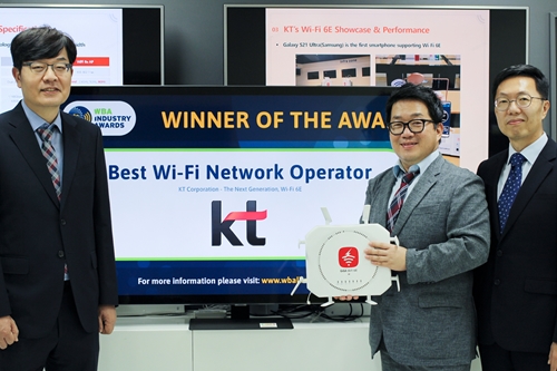 KT, 글로벌 통신사업단체에서 '최고 와이파이 네트워크 사업자상' 받아 