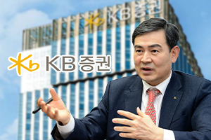 KB증권 올해 영업이익 1조 반열에 서나, 김성현 투자금융 성과에 달려 