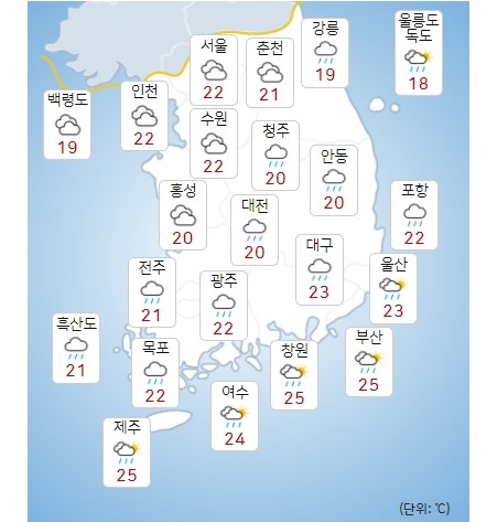 금요일 15일 전국이 대체로 흐리다 비, 서울 낮기온 22도