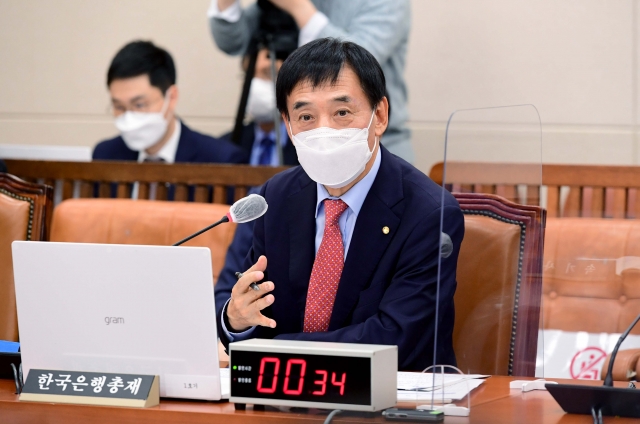 이주열, 한국은행 국감에서 “11월 금리인상 충분히 고려할 수 있어" 