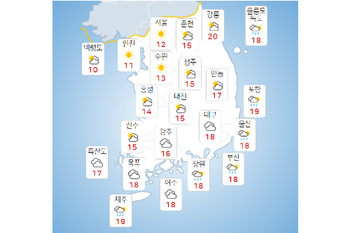 주말 16일 전국 흐리고 중남부 비, 휴일 17일 아침기온 0~7도에 강풍