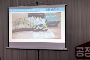 이재명, ‘돈다발 사진’ 공개한 김용판에게 “사과하고 의원 사퇴해야”