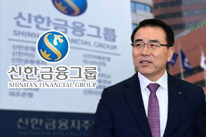 신한금융 디지털손해보험 발판 마련, <a href='https://www.businesspost.co.kr/BP?command=article_view&num=337349' class='human_link' style='text-decoration:underline' target='_blank'>조용병</a> 종합금융 포트폴리오 완성 