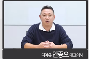 디어유 11월 코스닥에, 안종오 "팬덤 플랫폼 버블을 메타버스로 확장"