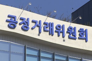 온라인플랫폼법안 적용대상, 네이버 쿠팡 구글 포함 18곳으로 줄어들 듯 